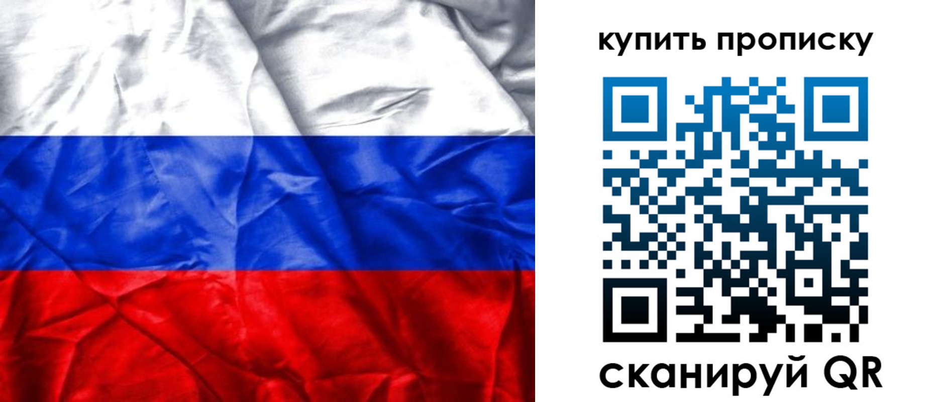 прописка иностранных граждан в Туапсе